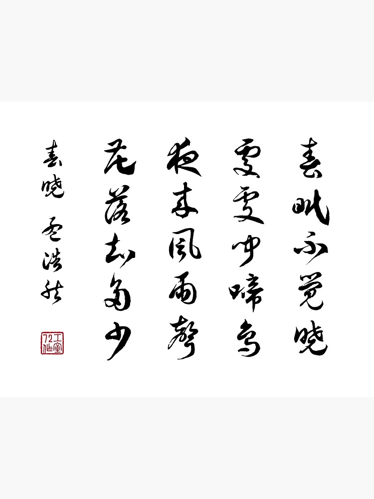 人文 Chinese Painting & Calligraphy $_12.JPG?set_id=880000500F