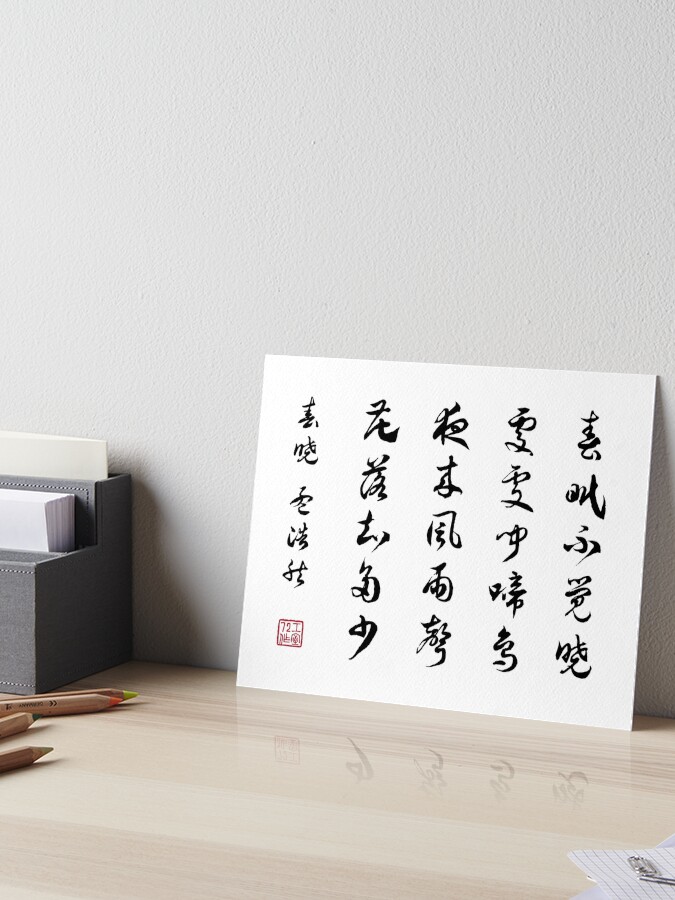 人文 Chinese Painting & Calligraphy 61Saqr7dHhS._AC_SY200_QL15_.jpg