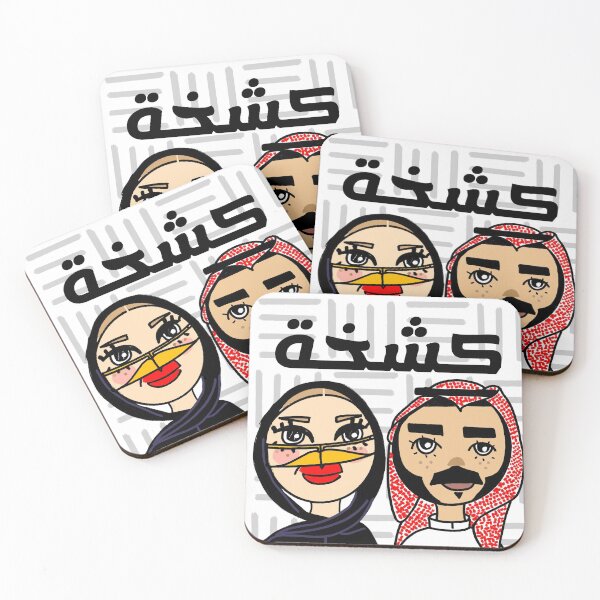 Item preview, Kash5a designed and sold by monanarepublic.