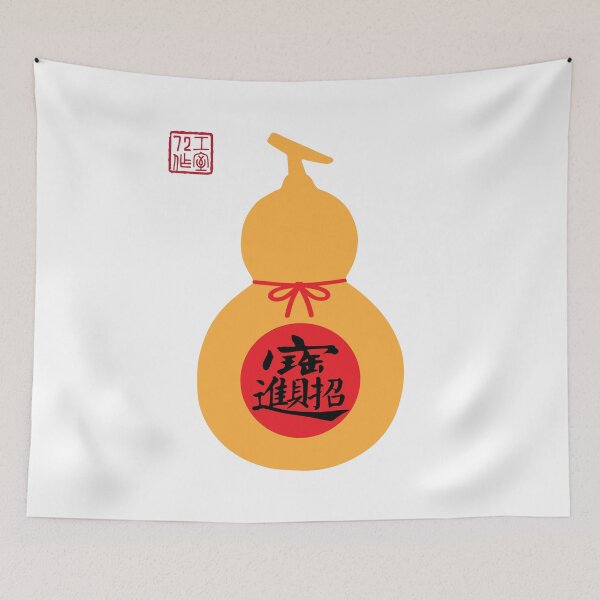 Item preview, Let Riches and Treasures Come Into The House - Chinese Gourd Bottle - On White designed and sold by STUDIO-72.
