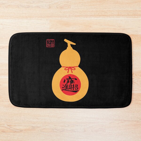 Item preview, Let Riches and Treasures Come Into The House - Chinese Gourd Bottle - On Black designed and sold by STUDIO-72.
