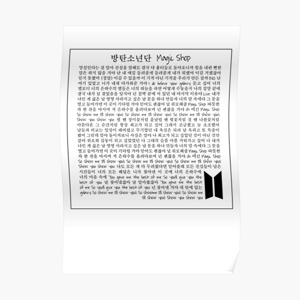 bts song quotes magic shop