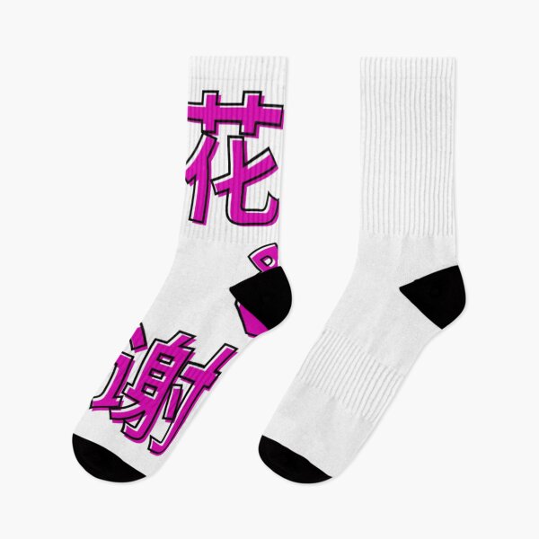 Item preview, HuaLian Graphic - Hua Cheng & Xie Lian designed and sold by Klee K.