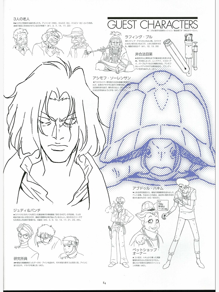 Cowboy Bebop Artwork Guest Characters Greeting Card By Chopping Redbubble