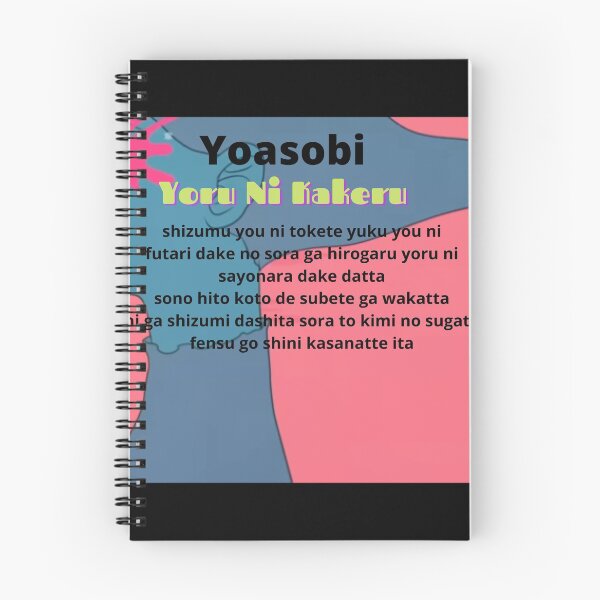 Item preview, Yoasobi designed and sold by jlicero.