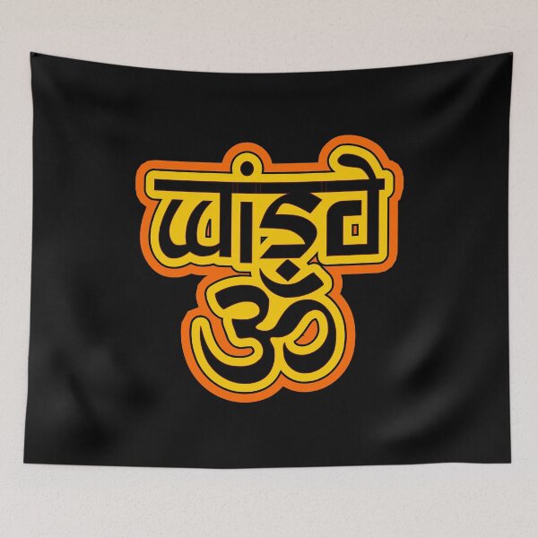Item preview, Wisdom designed and sold by BooPooBeeDooArt.