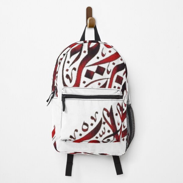 Item preview, Arabic calligraphy  designed and sold by TheGiftingTree.