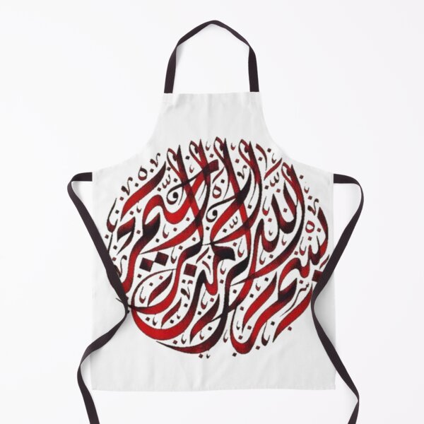 Item preview, Arabic calligraphy  designed and sold by TheGiftingTree.
