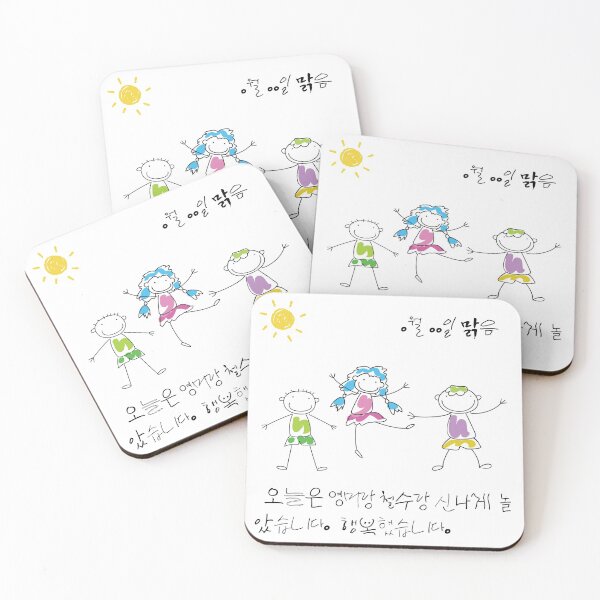 Item preview, Diary designed and sold by pure-ho.
