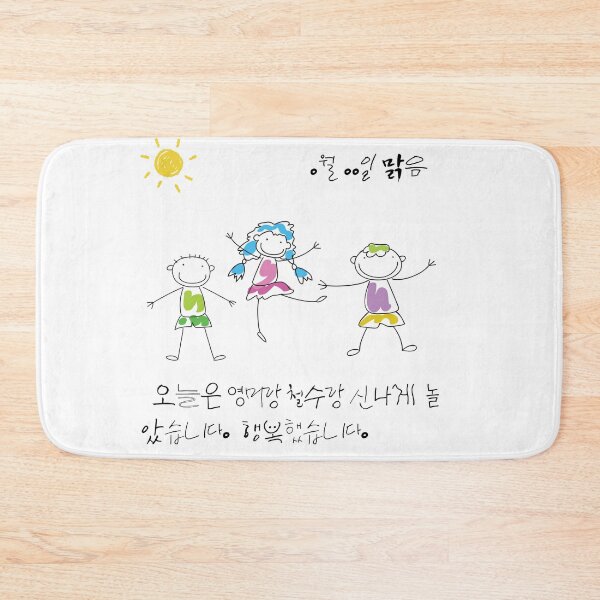 Item preview, Diary designed and sold by pure-ho.