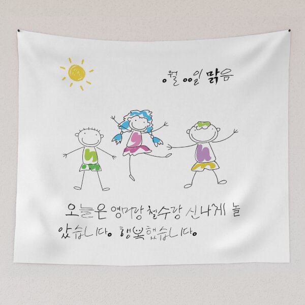 Item preview, Diary designed and sold by pure-ho.