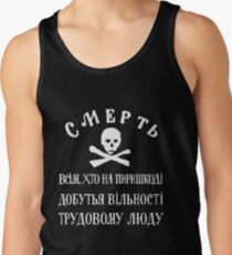 Camiseta de tirantes Bandera de Makhnovchtchina