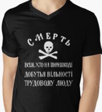 Makhnovchtchina Flag Men's V-Neck T-Shirt