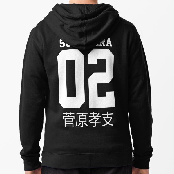 Sugawara Koushi Hoodies \u0026 Sweatshirts for Sale | Redbubble
