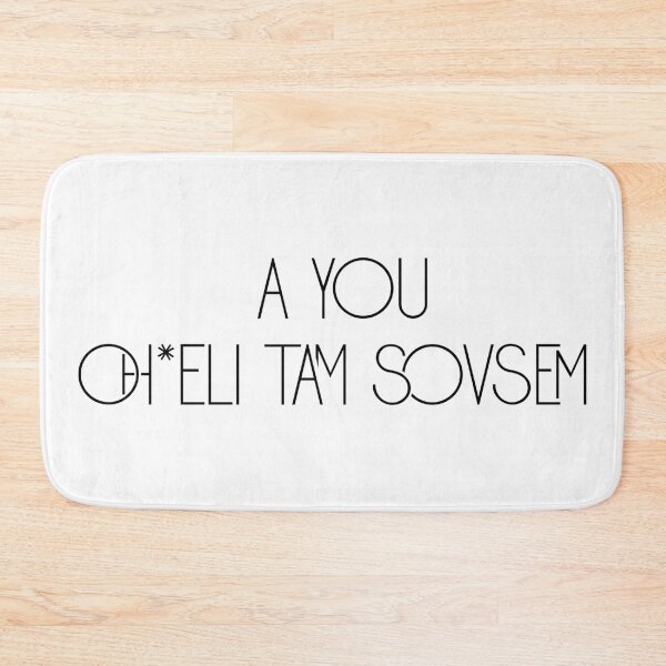 Item preview, A YOU OH * ELI TAM SOVSEM. Are you all crazy? designed and sold by OneLine24.