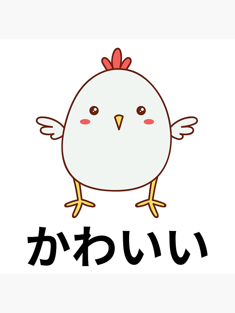 Fun anime chicken, animal figurine model, nest gift for animal lovers :  Toys & Games - Amazon.co.jp