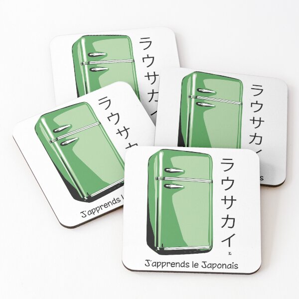 Item preview, I am learning Japanese designed and sold by idjy.