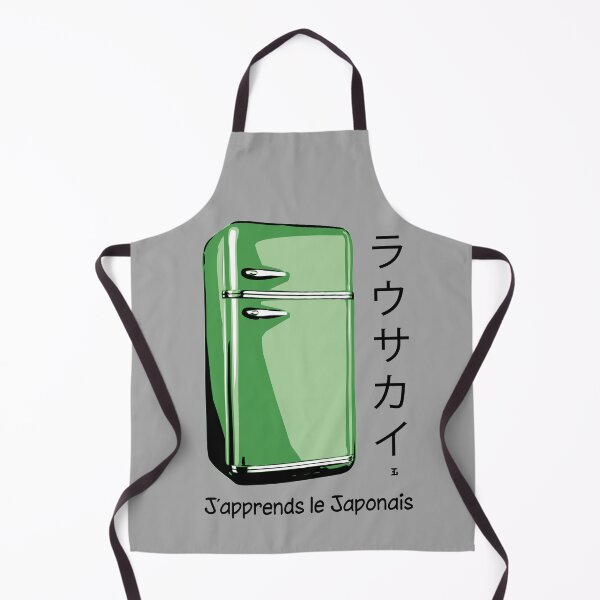Item preview, I am learning Japanese designed and sold by idjy.