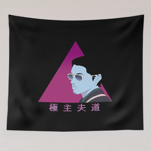 Item preview, Househusband vaporwave designed and sold by Teetrands.