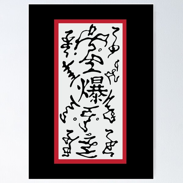 Japanese Anime Cloud Poster for Sale by Tee4Tech