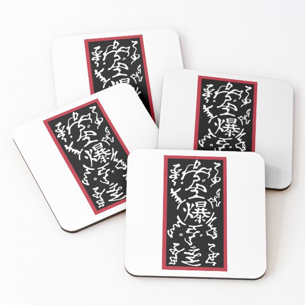 Item preview, Black Paper Bomb Don't Touch designed and sold by Kriti Rastogi.