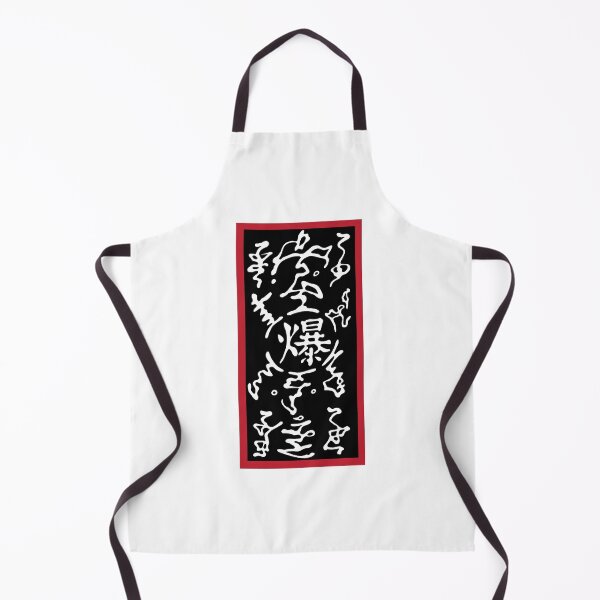 Item preview, Black Paper Bomb Don't Touch designed and sold by Kriti Rastogi.
