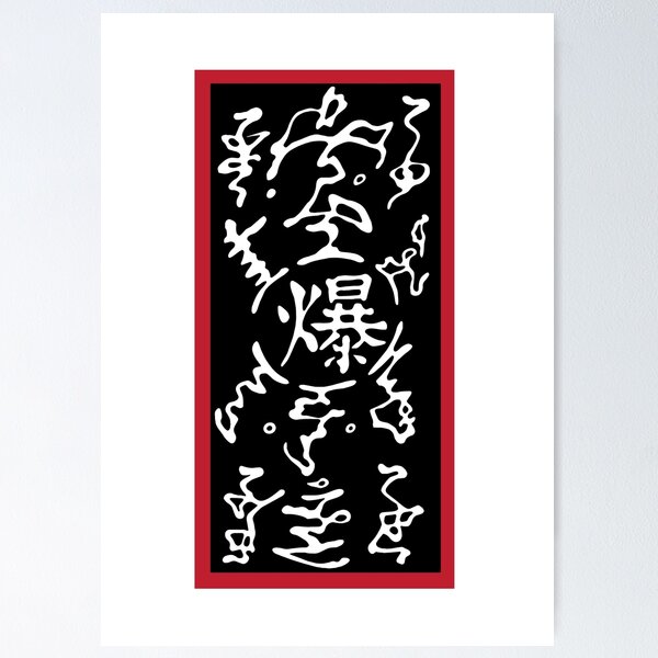 Japanese Anime Cloud Poster for Sale by Tee4Tech