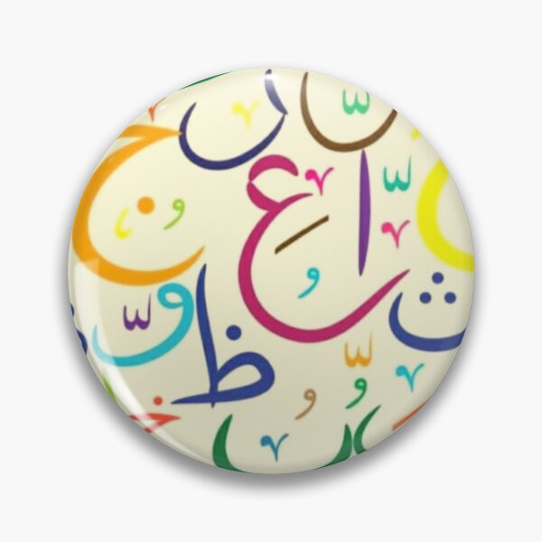 Item preview, Beautiful phrases about the Arabic language and the most beautiful short phrases designed and sold by bestofnewstyle.