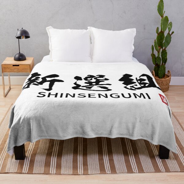 Item preview, Shinsengumi Special Police Force designed and sold by Heedee Design.
