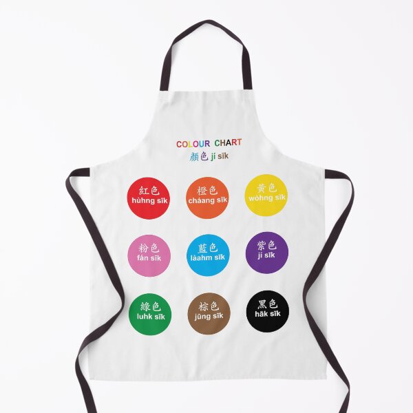 Item preview, Colour Chart: Cantonese Yale Traditional Chinese  designed and sold by LLB2019.