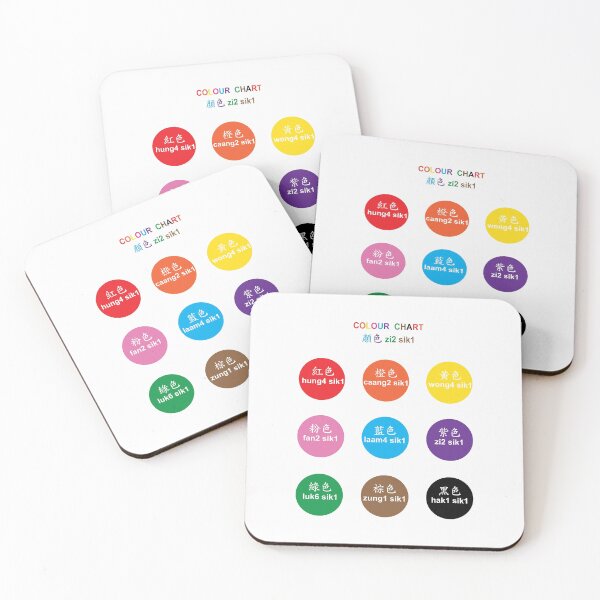 Item preview, Colour Chart: Cantonese Yutping Traditional Chinese  designed and sold by LLB2019.