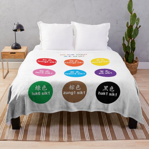 Item preview, Colour Chart: Cantonese Yutping Traditional Chinese  designed and sold by LLB2019.