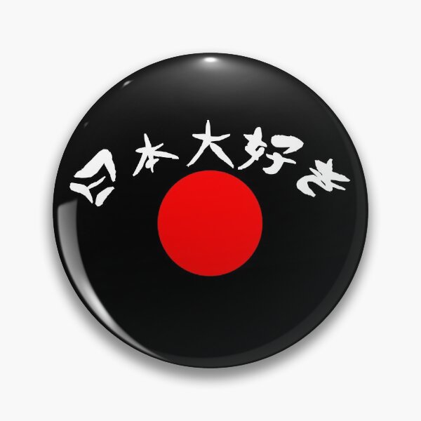 Item preview, Love Japan (Nihon Daisuki) designed and sold by fercalibur.