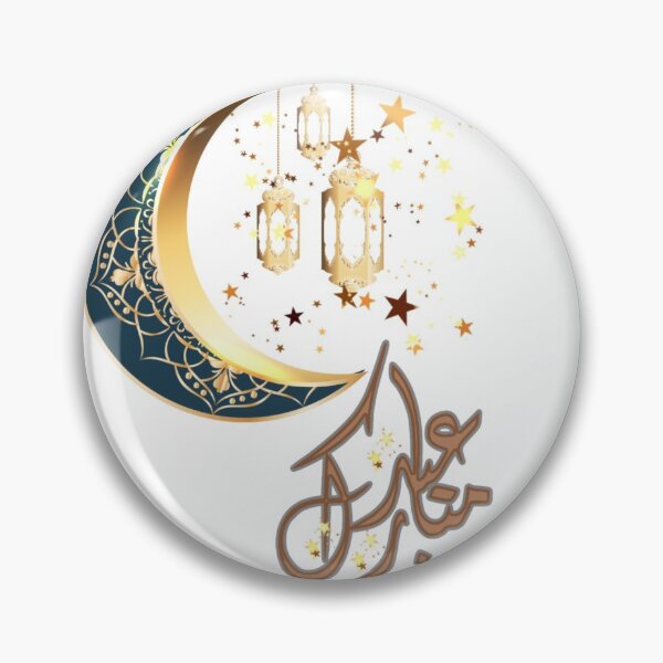 Aperçu de l'œuvre Eid Mubarak créée et vendue par Mame Dieng.