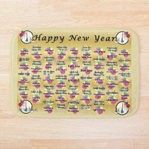 Item preview, Happy New Year designed and sold by JMcCombie.