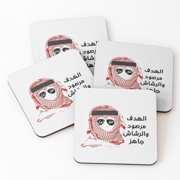 Item preview, Arabic sentence  about famous arabic song designed and sold by nooraymann.