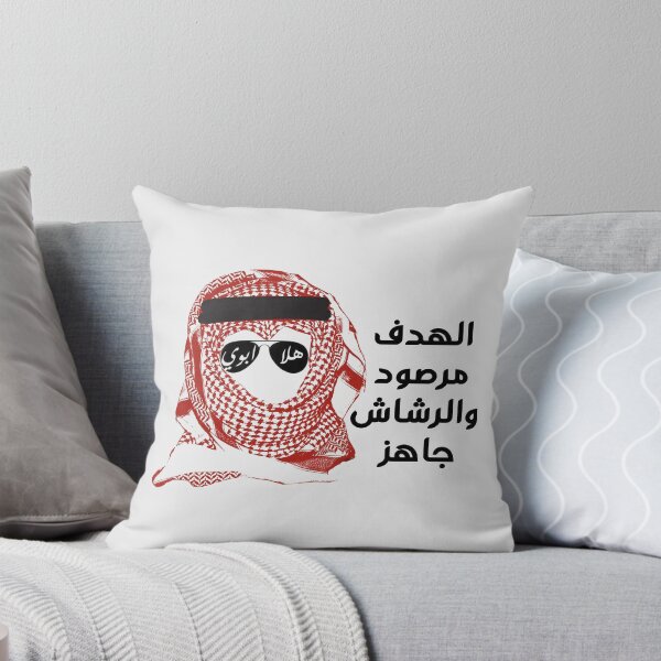 Item preview, Arabic sentence  about famous arabic song designed and sold by nooraymann.