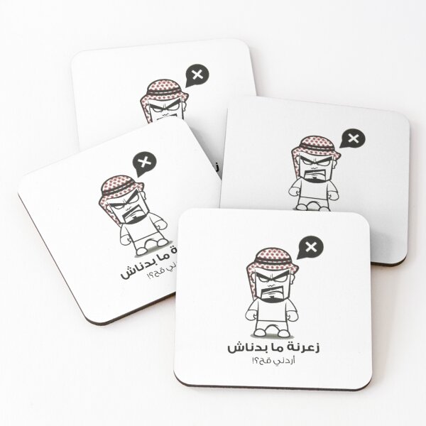 Item preview,  Funny arabic sentence about Jordanian ( JORDAN)  designed and sold by nooraymann.