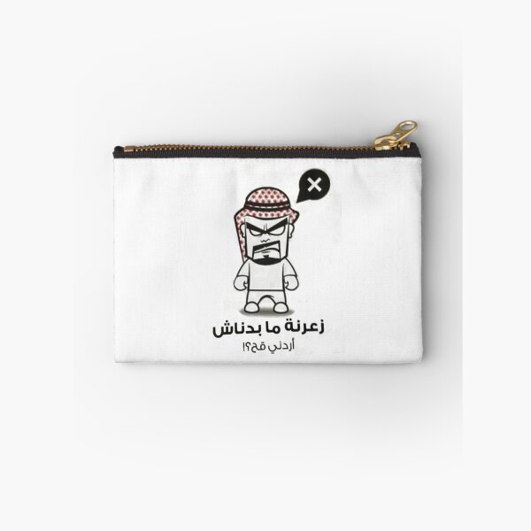 Item preview,  Funny arabic sentence about Jordanian ( JORDAN)  designed and sold by nooraymann.