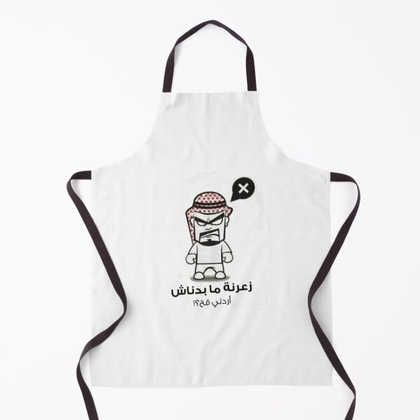 Item preview,  Funny arabic sentence about Jordanian ( JORDAN)  designed and sold by nooraymann.