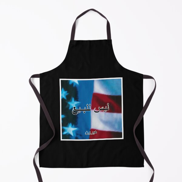 Item preview, Not For Sale - Artwork designed and sold by crackedanalogue.