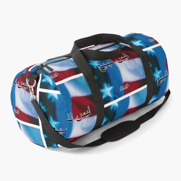 Not For Sale - Artwork Duffle Bag