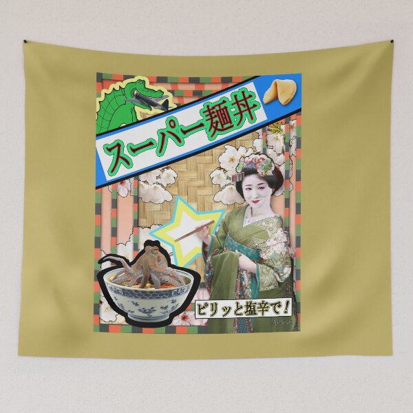 Item preview, Super Noodle Bowl designed and sold by Jay Chamberlin.