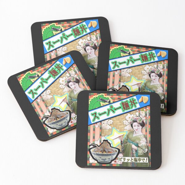Item preview, Super Noodle Bowl designed and sold by Jay Chamberlin.