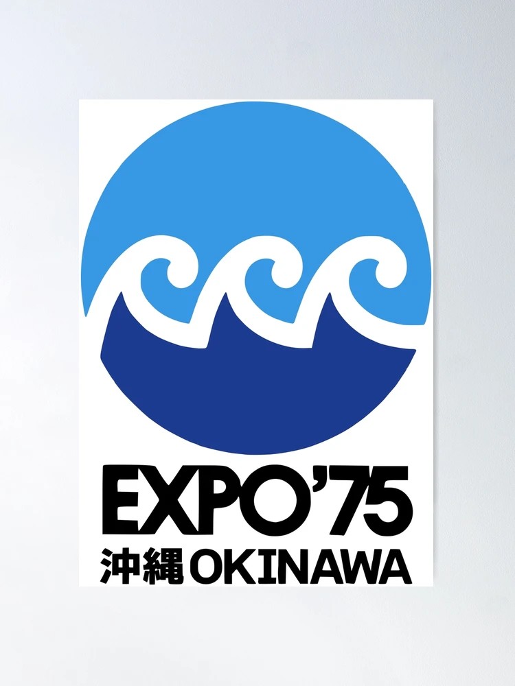 okinawa japan world´s fair expo 75 1975