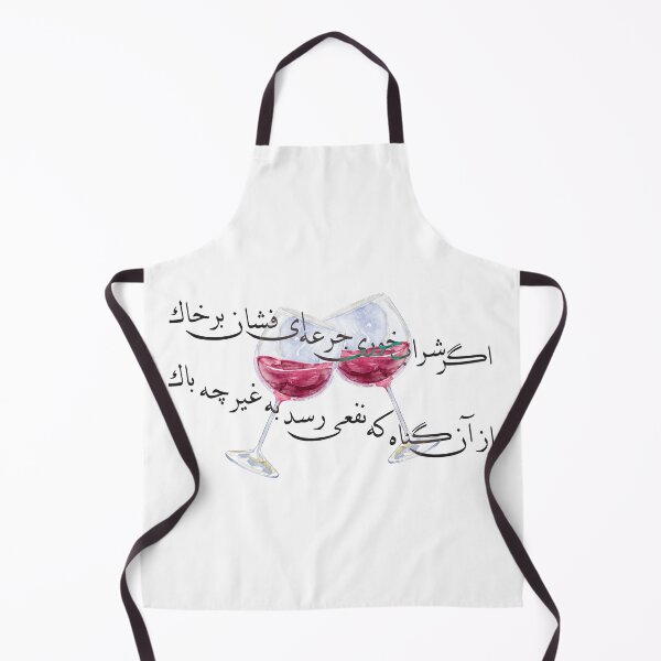 Item preview, Wine designed and sold by ArtEntwined.