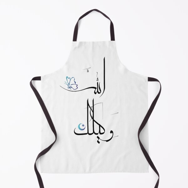 Item preview, Allah wkilk(God is your agent)  designed and sold by TheGiftingTree.