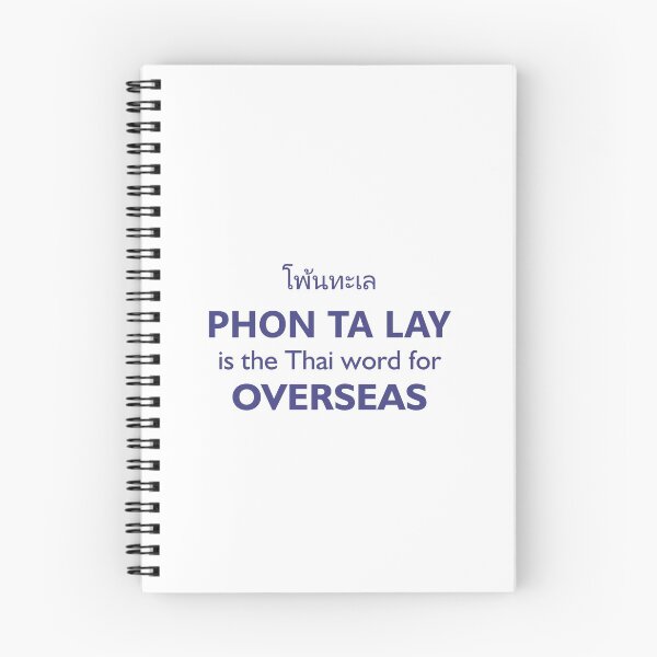 Item preview, PHON TA LAY (OVERSEAS) designed and sold by Poppopboat.