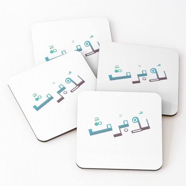 Item preview, Robert name in Arabic Calligraphy  designed and sold by TheGiftingTree.