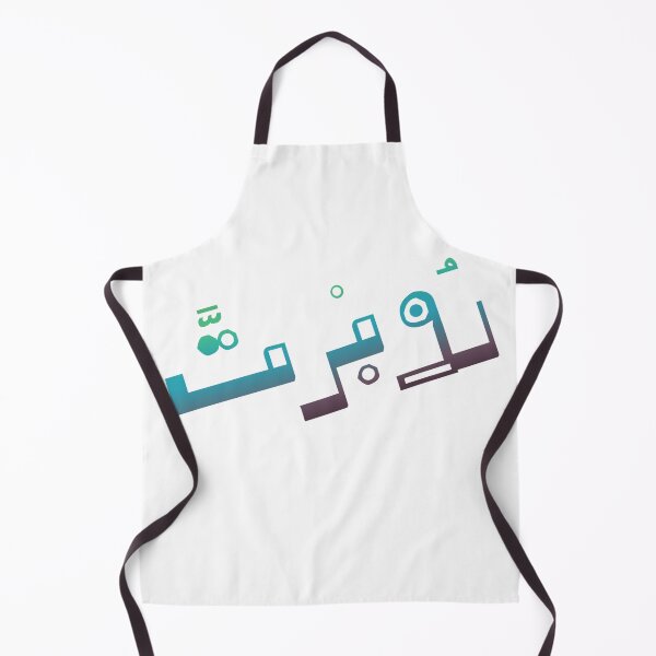 Item preview, Robert name in Arabic Calligraphy designed and sold by TheGiftingTree.